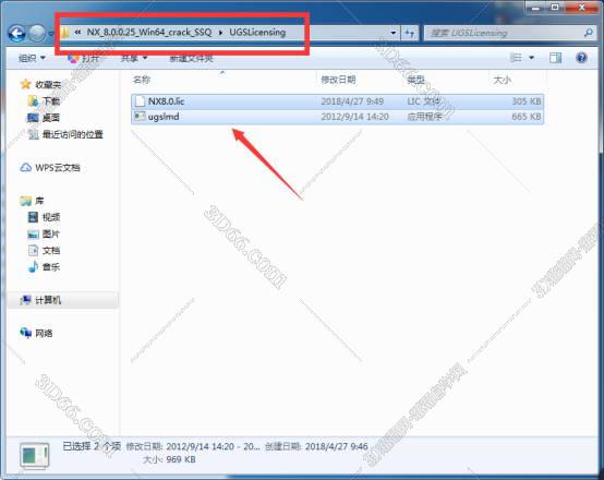 ug nx 10.0軟件下載