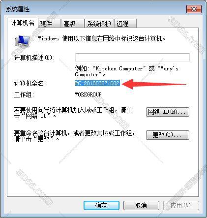 ug nx 10.0正式版軟件下載