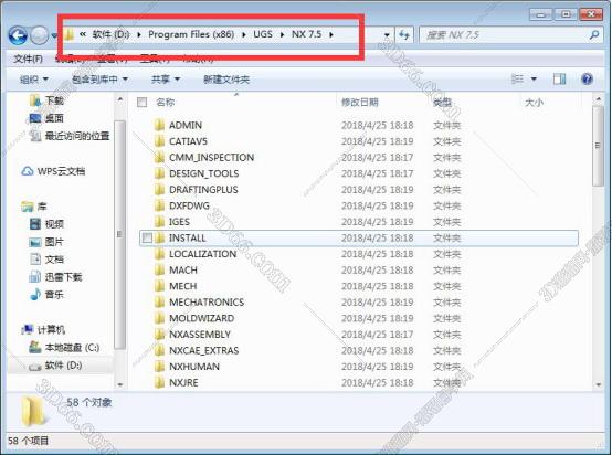 ug nx8.0下載軟件