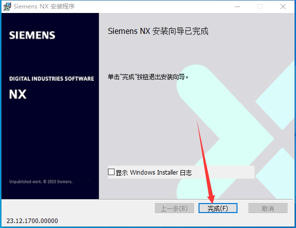 UG NX 2312【Siemens NX】簡體中文免費版安裝圖文教程、破解注冊方法