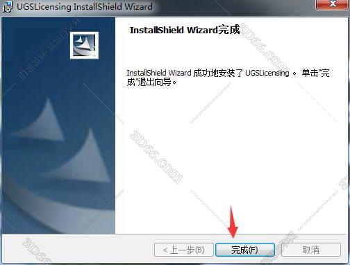 ug nx8軟件官網(wǎng)下載