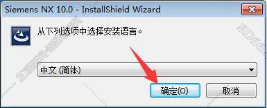 ug nx12.0軟件下載地址