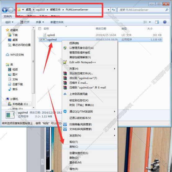 ug nx7.0軟件下載