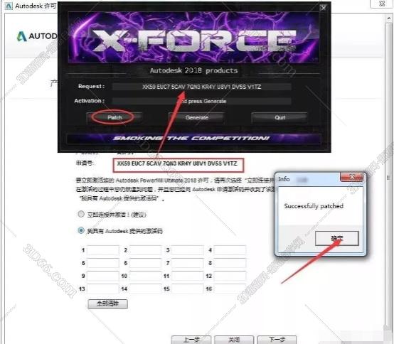 雕刻機軟件powermill