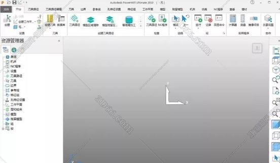 Powermill程序后處理軟件
