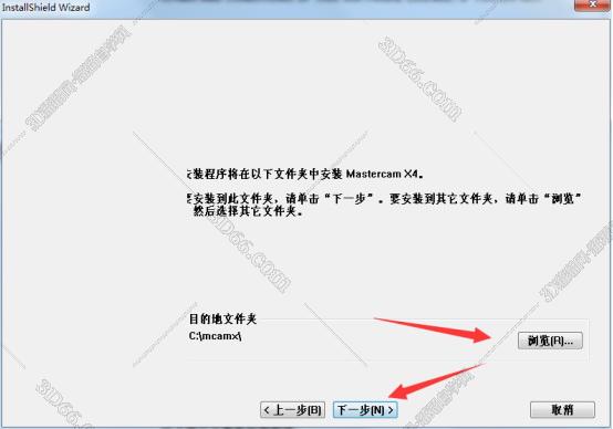 mastercam軟件下載32位