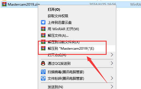 Mastercam 2019官方下載【Mastercam 2019破解版】中文漢化版安裝圖文教程、破解注冊方法