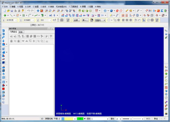 Mastercam X7中文版【Mastercam X7破解版】中文漢化版 Mastercam X7中文版【Mastercam X7破解版】中文漢化版