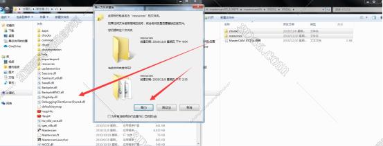 宇龍仿真加工軟件怎么導入mastercam程序