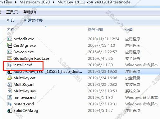 mastercam2021軟件設置