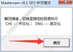 正版mastercam軟件多少錢一套