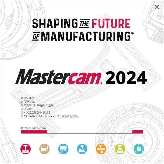 Mastercam 2024最新破解版+安裝教程 Mastercam 2024最新破解版+安裝教程