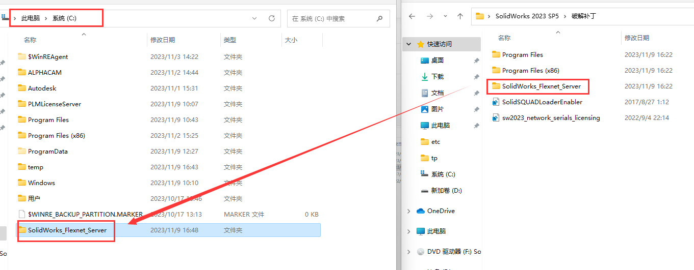 SolidWorks 2023 SP5【sw2023全新完整版本】中文破解版安裝圖文教程、破解注冊(cè)方法