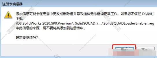 solidworks2012軟件免費下載