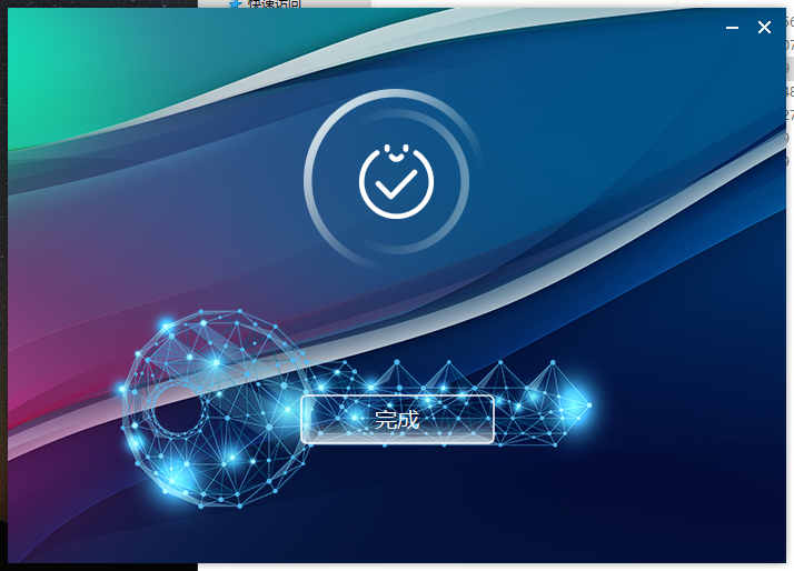 【VRay6.2渲染器】VRay6.2002 for 3dmax 2019-2024正式漢化破解版安裝圖文教程、破解注冊方法