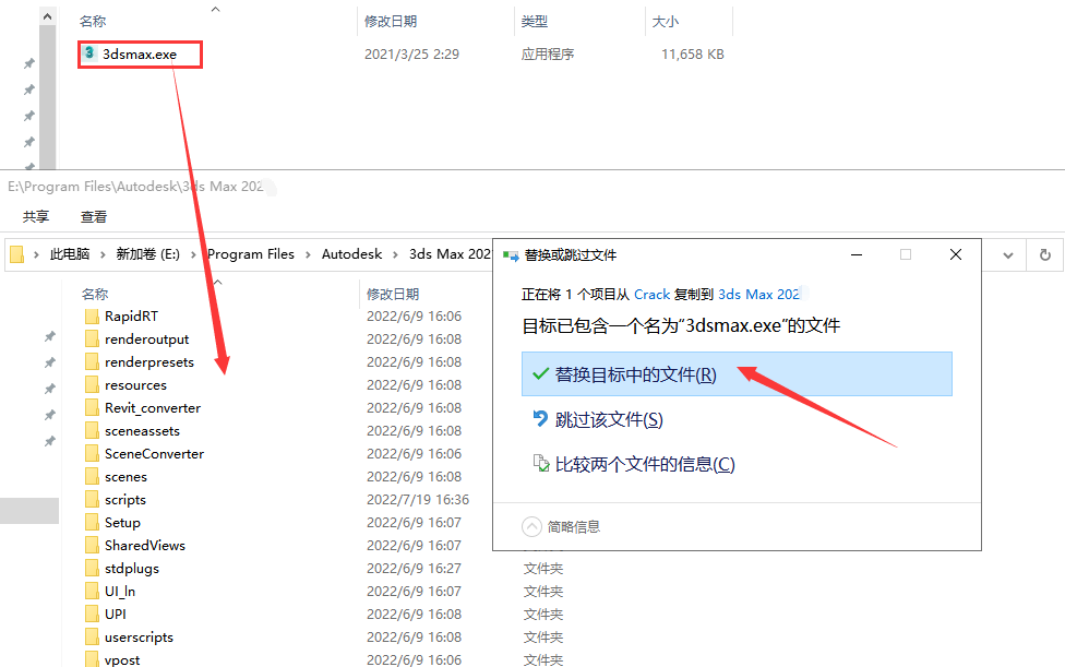 3dmax2022【3dsmax2022破解版】官方簡體中文破解版安裝圖文教程、破解注冊方法